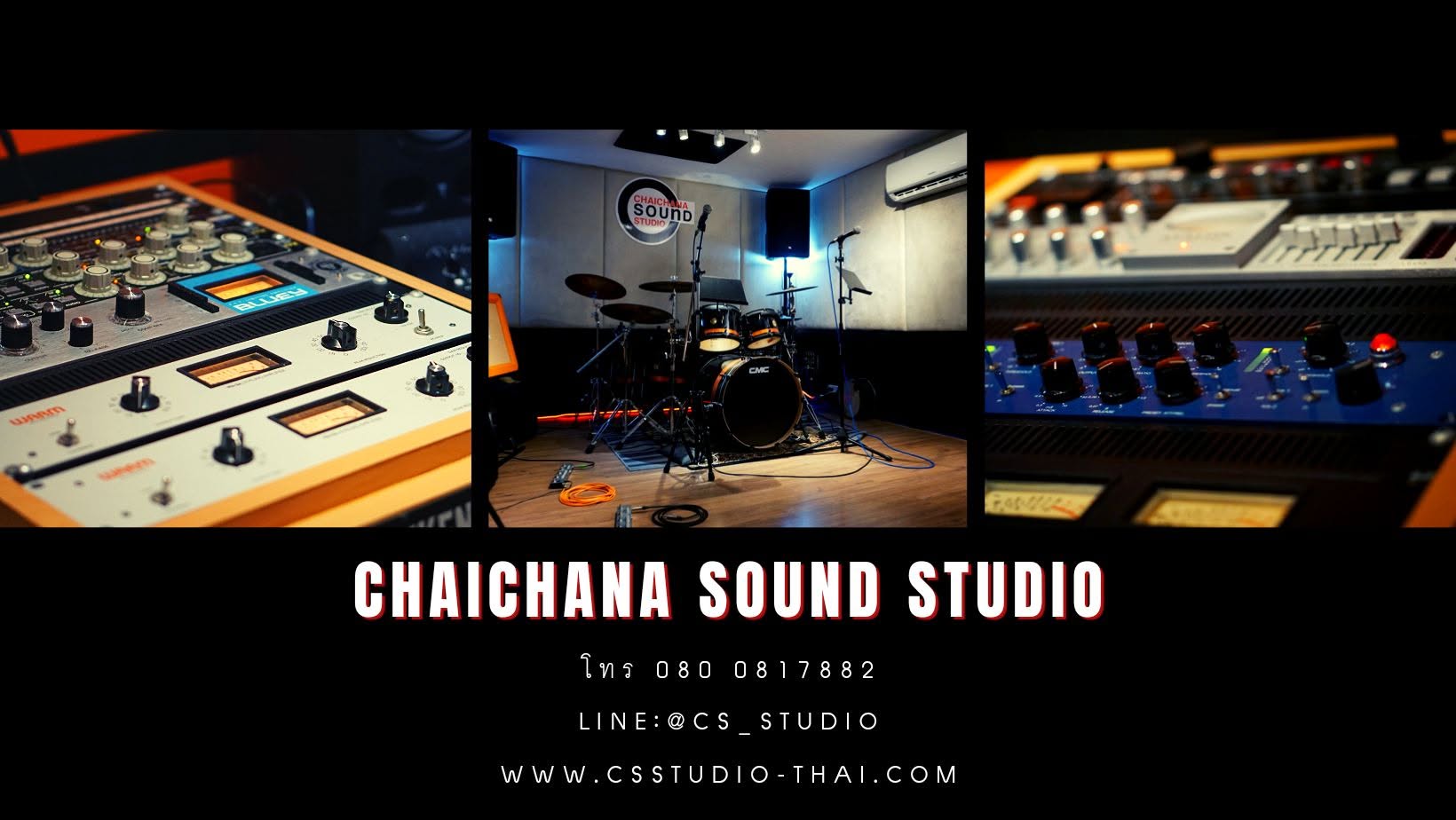 Chaichana Sound Studio