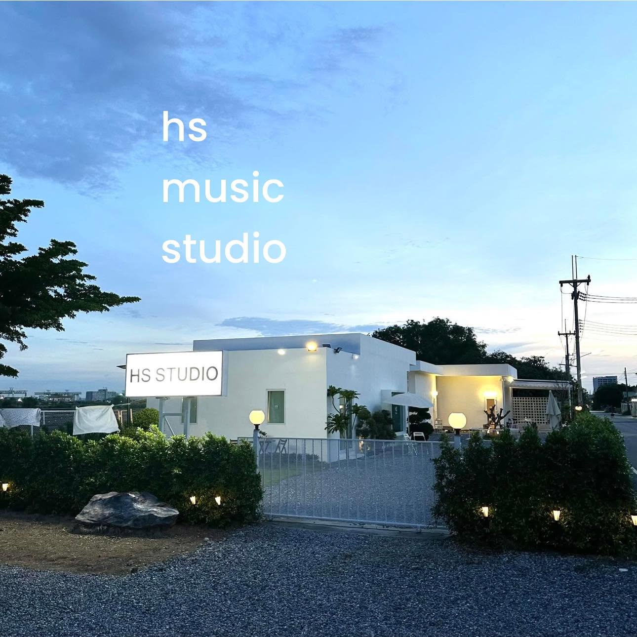 HS music studio ห้องซ้อมดนตรี