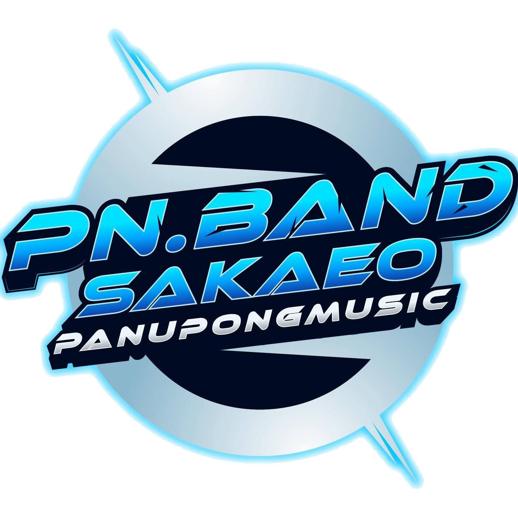 PN studio ห้องซ้อมดนตรีและบันทึกเสียง