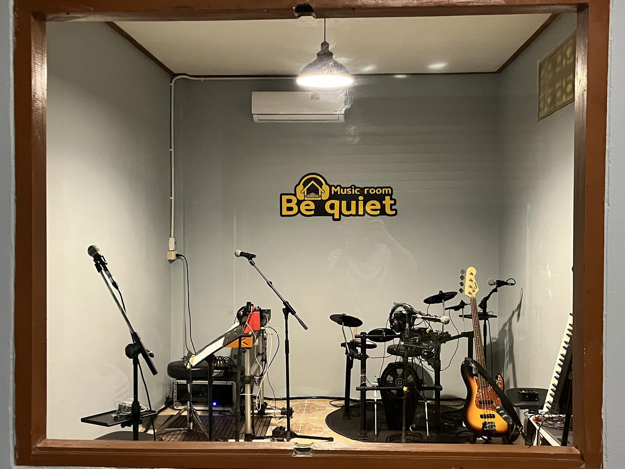 ห้องซ้อมดนตรี Be quiet music room