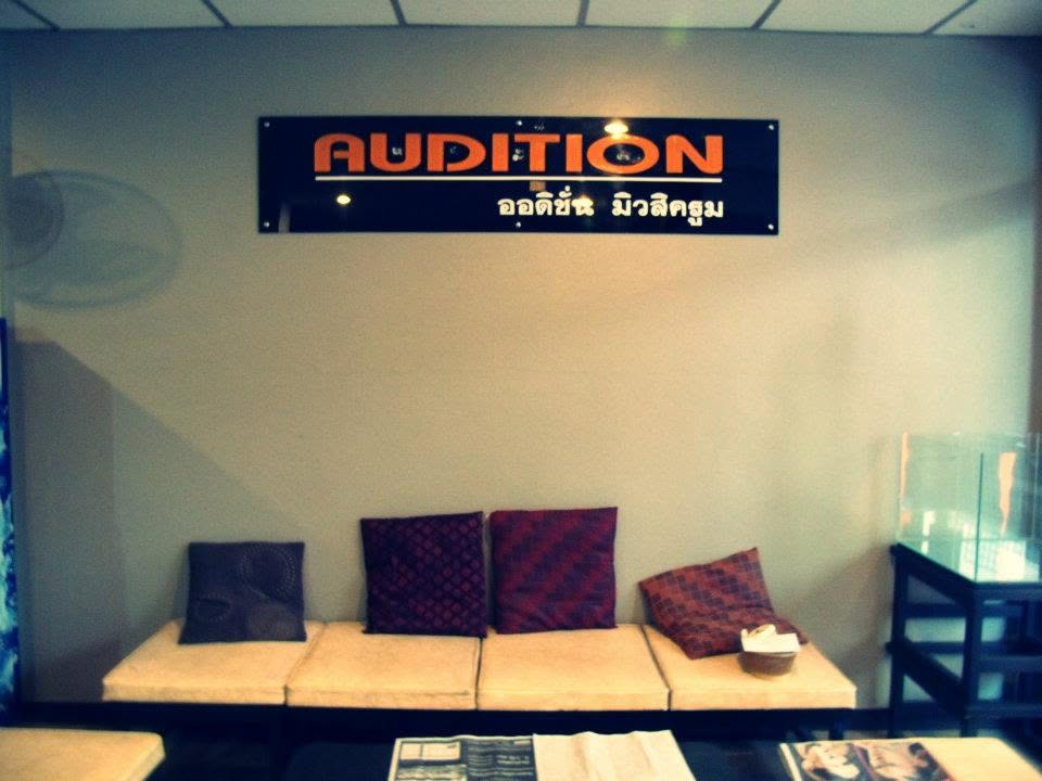 Audition music room