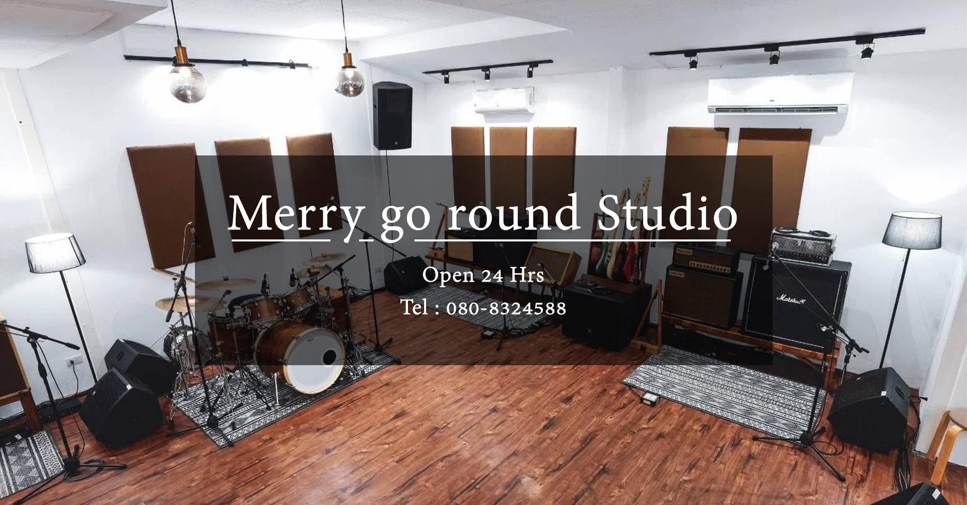 Merry go round Studio [ ห้องซ้อมดนตรี ]