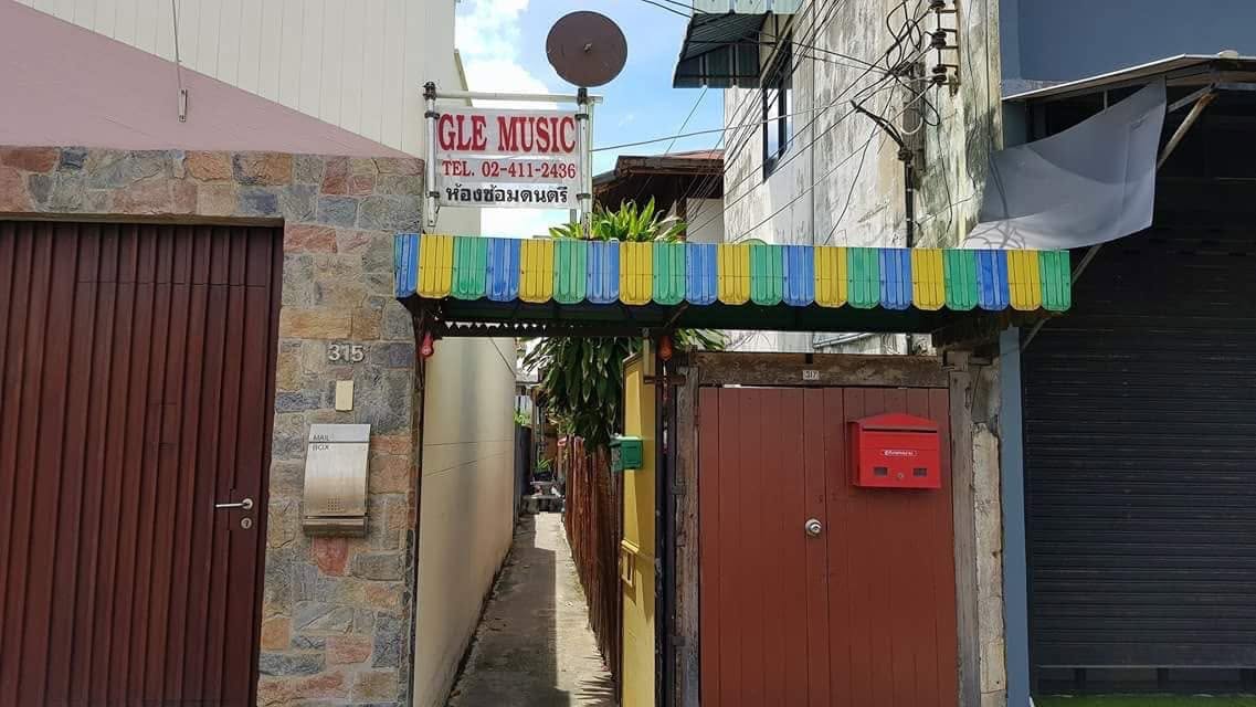 ห้องซ้อมดนตรี Gle music