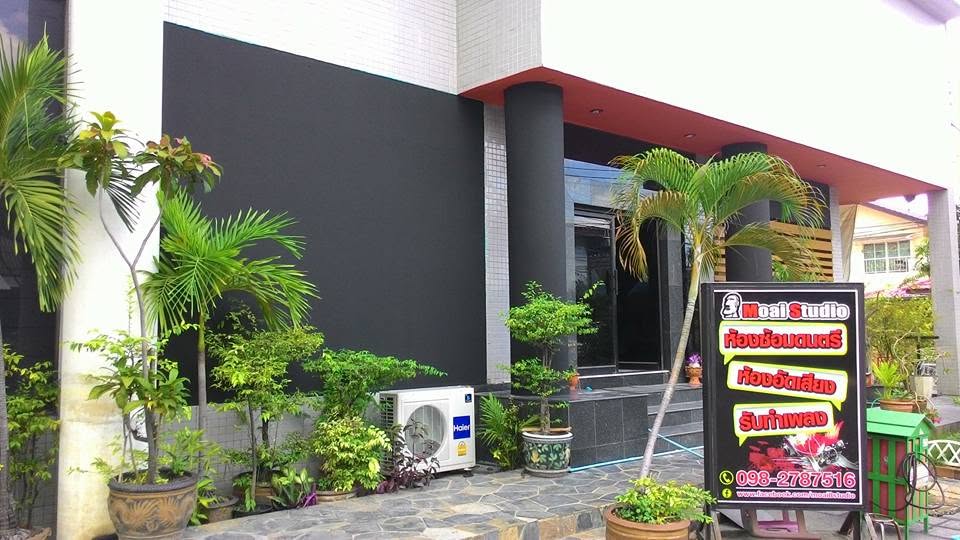 Moai Studio ห้องซ้อมดนตรีดอนเมือง
