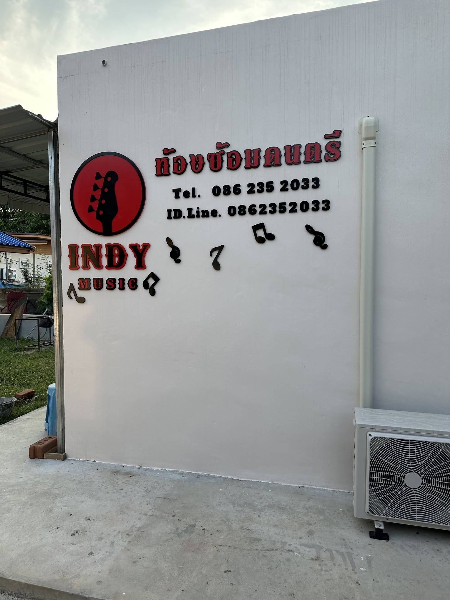 Indy Music