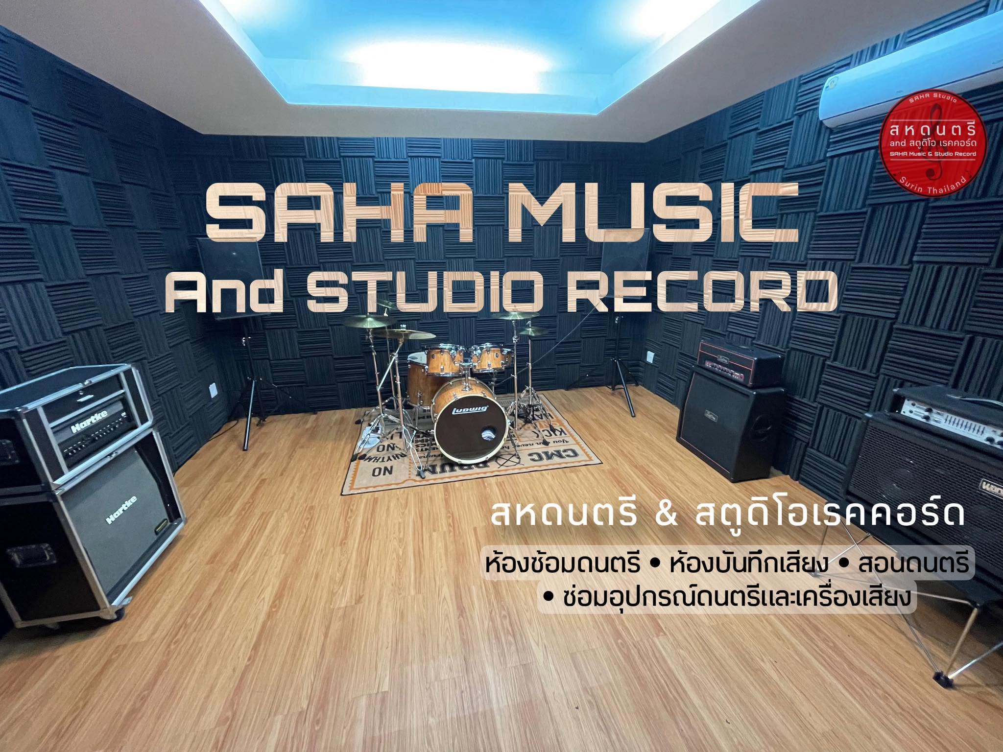 SAHA Music & Studio Record