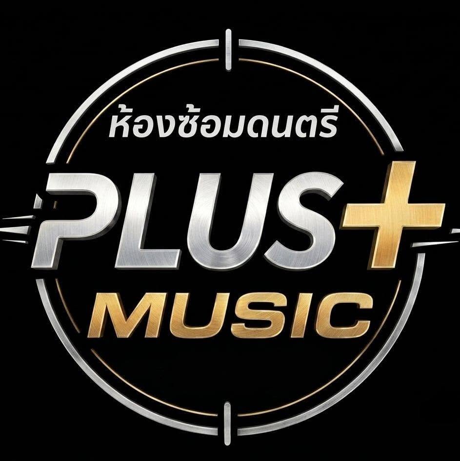 ห้องซ้อมดนตรี PLUS MUSIC ชลบุรี