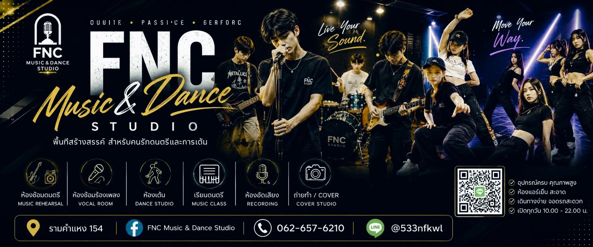 FNC studio & music room