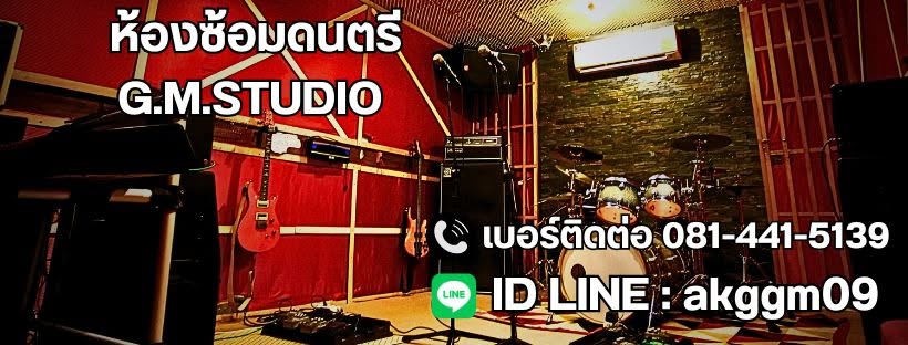 G.M. Studio