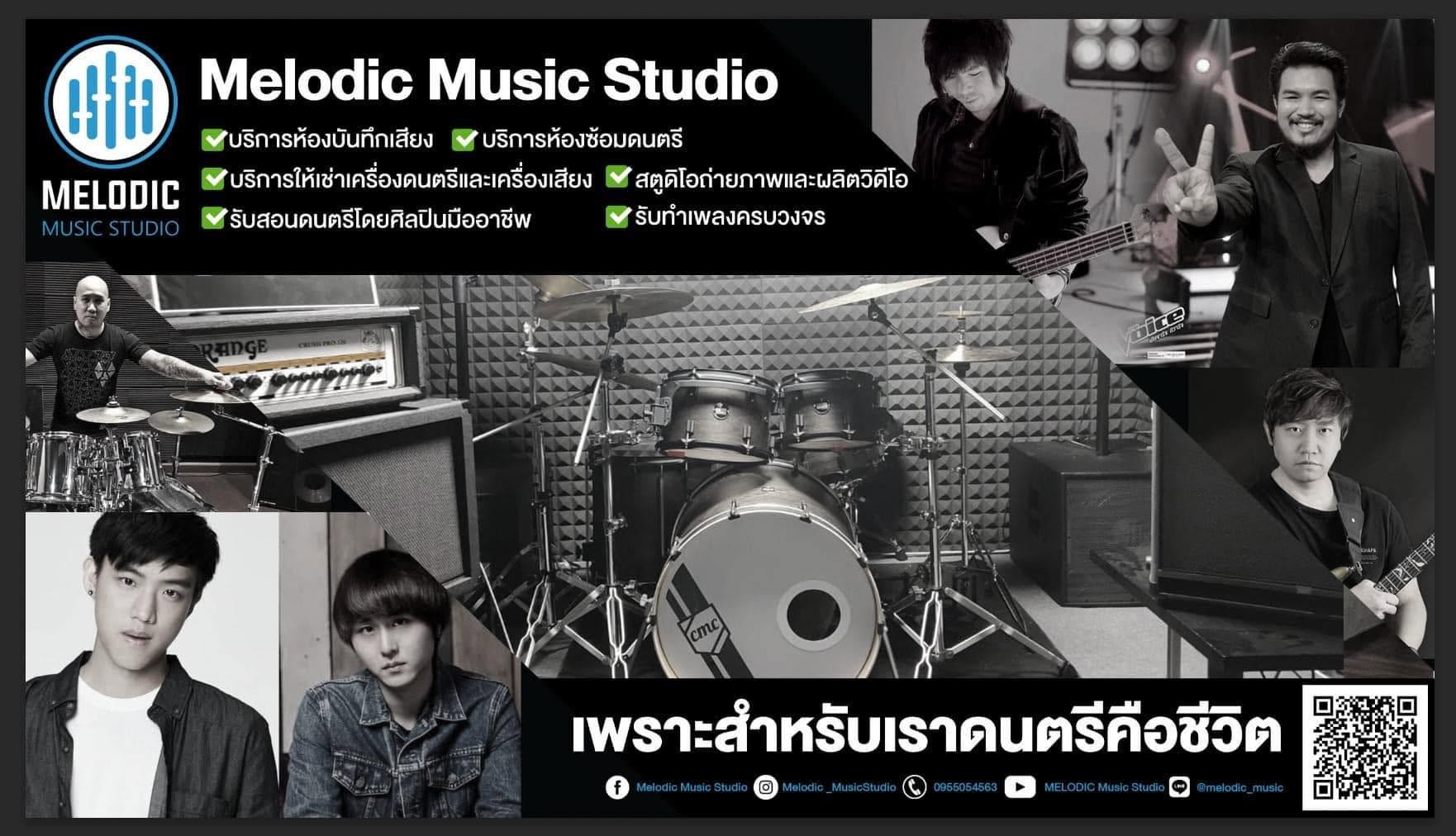 Melodic Music Studio