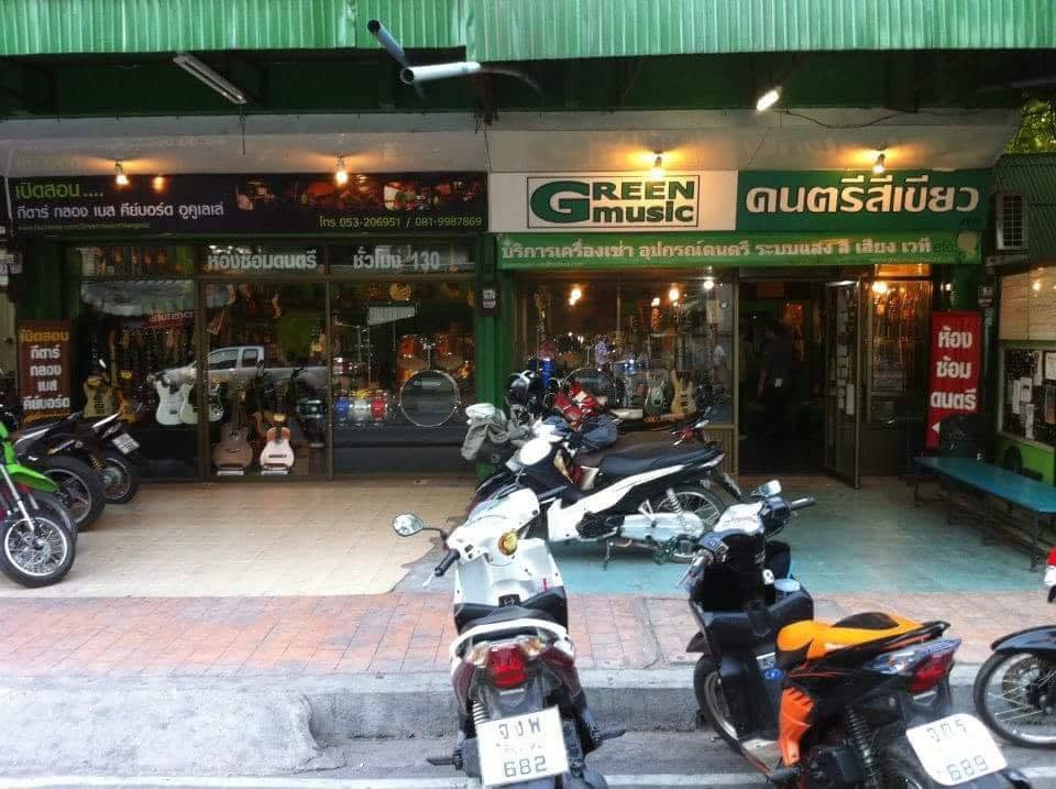 ร้านดนตรีสีเขียว
