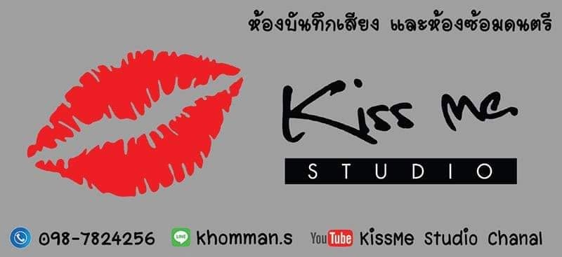Kiss Me Studio