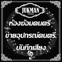Jukman Studio