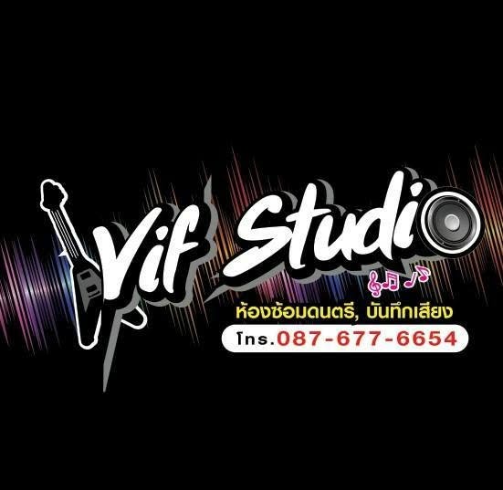ห้องซ้อมดนตรี Vif Studio