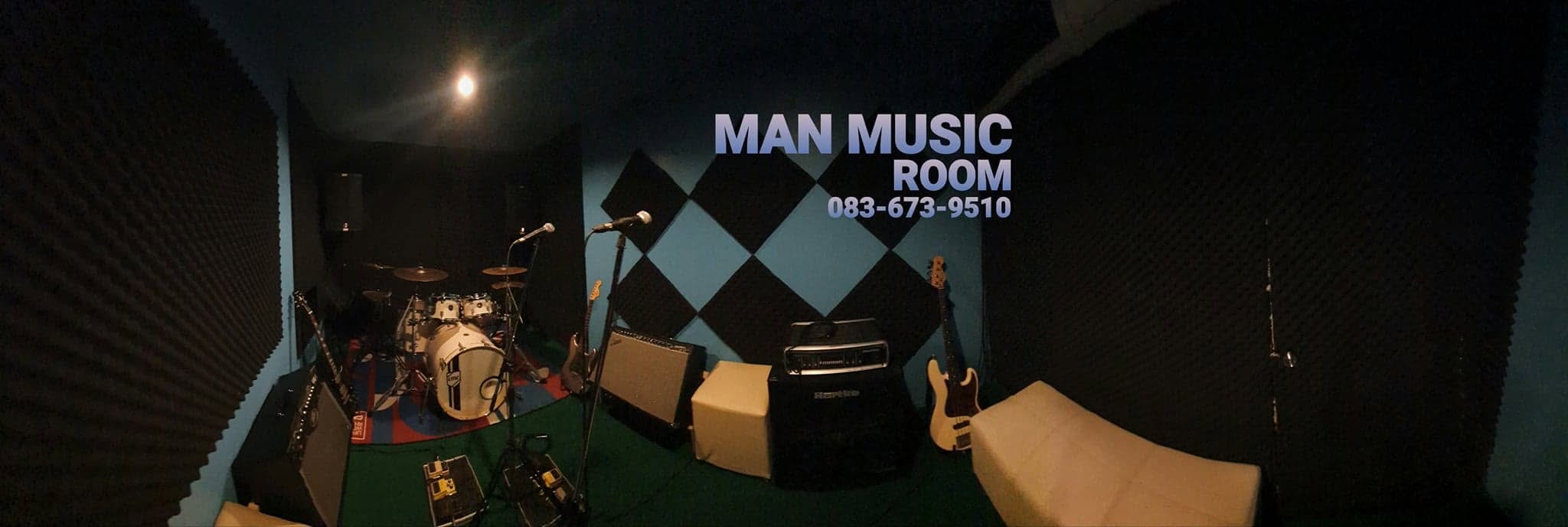 ห้องซ้อมดนตรี ManMusic